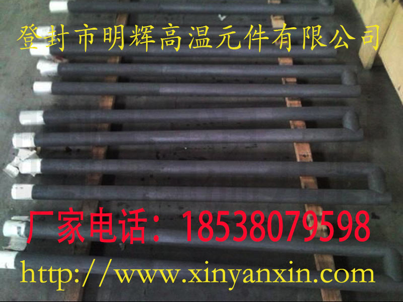 枪型硅碳棒  U型硅碳棒  H型硅碳棒