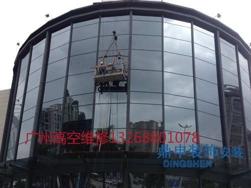 广东鼎申建筑装饰工程有限公司