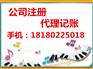 成都注册食品公司须知