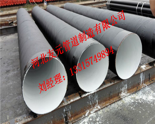 环氧粉末工艺防腐直缝钢管产品价格&nbsp;&nbsp;环氧粉末防腐&nbsp;&nbsp;环氧直缝粉末