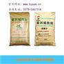 阴离子聚丙烯酰胺