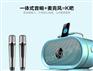 【供应】皇马电器优惠的手机K歌音响——蓝
