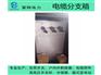 紫辉电力_专业的开闭所公司，安徽电缆分支