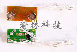 五灯四段控制闪灯IC  LED闪烁IC  闪灯IC OTP