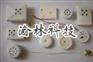 音乐闪灯IC
