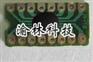 五灯四段控制闪灯IC