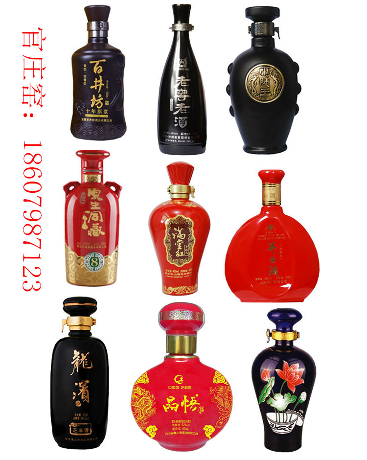 景德镇陶瓷原浆酒瓶3斤5斤多容量泡酒坛&nbsp;&nbsp;景德镇酒瓶&nbsp;&nbsp;陶瓷酒瓶3斤&nbsp;&nbsp;陶瓷泡酒坛