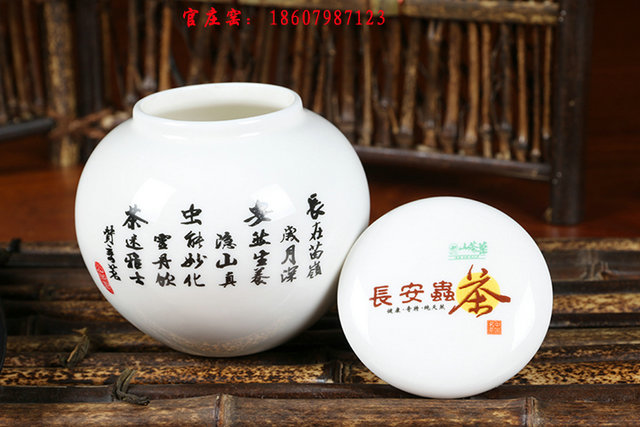 景德镇陶瓷罐子 青花瓷密封罐批发&nbsp;&nbsp;陶瓷密封罐&nbsp;&nbsp;陶瓷膏方罐&nbsp;&nbsp;景德镇瓷罐子