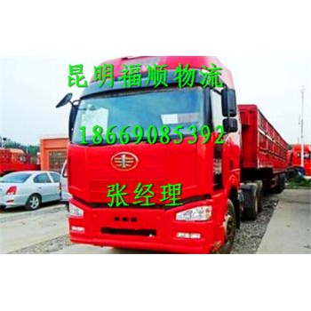 昆明市西山区福顺货运信息服务部