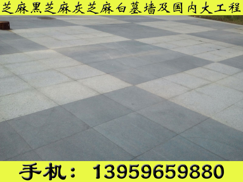 供应G654路缘石 [石仓石业]芝麻黑路&nbsp;&nbsp;芝麻黑路缘石&nbsp;&nbsp;路侧石