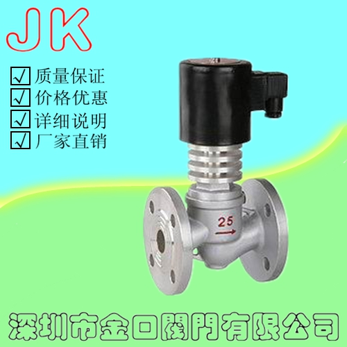 ZCG高温中压电磁阀-高温法兰电磁阀价格