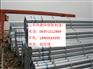 山东聊城DN500镀锌管一支多少钱