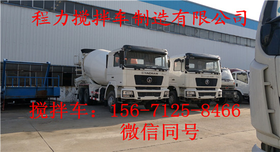 重庆6方大运搅拌车价格