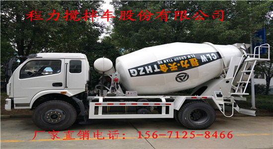 自贡4方搅拌车价格 自贡搅拌车价格