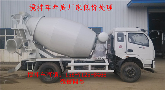 衡阳6方搅拌车价格&nbsp;&nbsp;衡阳搅拌车价格