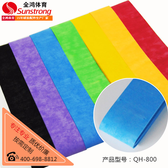 网球吸汗带  球拍压点吸汗带  杆用吸汗带  鱼竿吸汗带