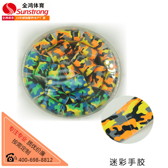 网球吸汗带  球拍压点吸汗带  杆用吸汗带  鱼竿吸汗带