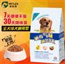 乐食科技【供应】一流的直供宠乐食除臭狗粮