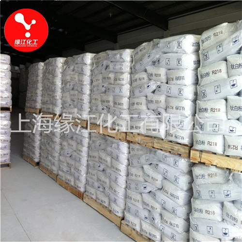 优质硅藻泥专用钛白粉R218金红石型硫酸法  钛白粉价格  钛白粉行情