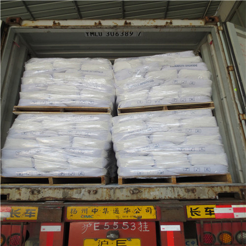 高分散锐钛型钛白粉A200食品级重金属低  高分散钛白粉  白度好的钛白粉  钛白粉价格