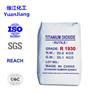 国产氯化法钛白粉R1930具有优良的耐候性