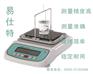 测量磷酸浓度，波美度及密度的精密仪器