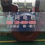 YB2-5003-4 710KW ExdⅡBT4 Gb防爆电机