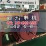 山西YB2-5002-2 630KW ExdⅡBT4 Gb防爆电机