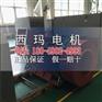YB2-4501-2 355KW ExdⅡBT4 Gb防爆高压电机