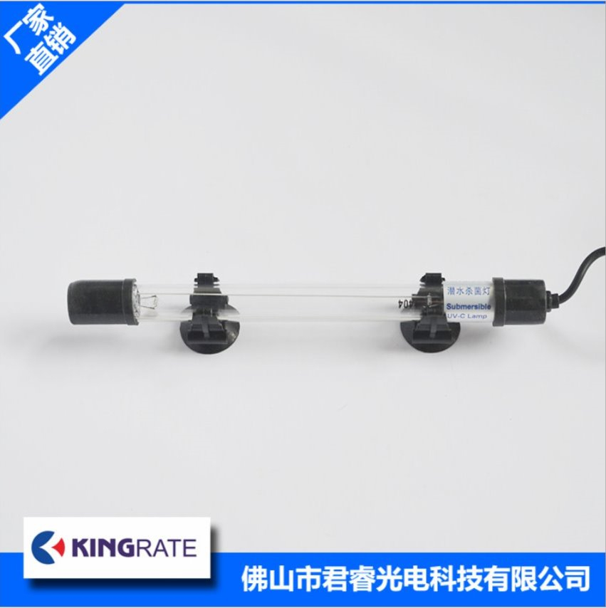 紫盾9W一体灵巧防水鱼缸杀菌灯除藻净水  紫盾杀菌灯
