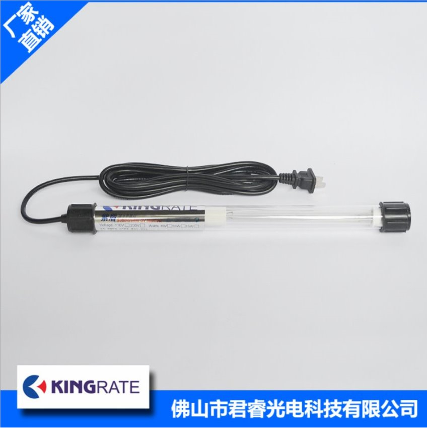 直销紫盾一体浸没式防水10W潜水杀菌灯  浸没式杀菌灯