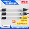 厂家特价直销紫盾5w潜水uv灭菌灯