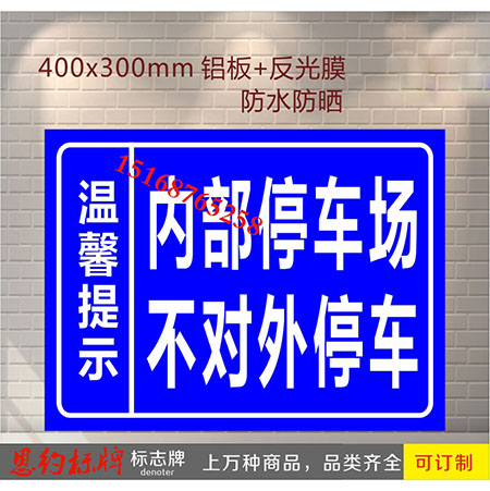 定做金属铝反光门牌单元牌门牌号码牌家庭门  铝门牌号  反光标牌  小区单元号