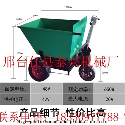泰兴小型工地灰斗车建筑翻斗车&nbsp;&nbsp;电动手推车&nbsp;&nbsp;电动翻斗车