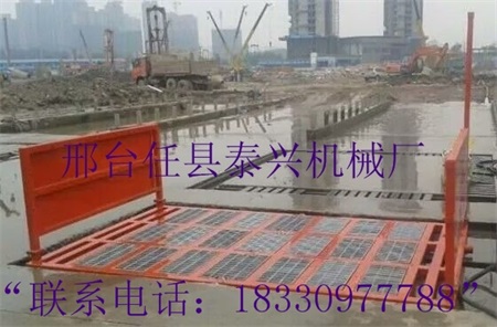 泰兴机械平板式工地工程洗车机 质量保障&nbsp;&nbsp;工地洗轮机&nbsp;&nbsp;工地洗车机&nbsp;&nbsp;工程洗轮机