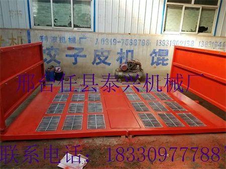 泰兴机械平板式工地工程洗车机 质量保障&nbsp;&nbsp;工地洗轮机&nbsp;&nbsp;工地洗车机&nbsp;&nbsp;工程洗轮机
