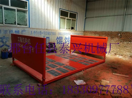 供应全自动工程洗轮机工程车辆清洗机定做&nbsp;&nbsp;工地洗轮机&nbsp;&nbsp;工地洗车机