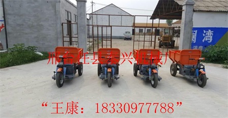 厂家直销电动三轮车 建筑工地专用电动三轮车 工地电动三轮车 工地电动斗车 工地拉砖电动车