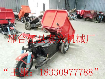 厂家直销矿用运货三轮车用自卸电动三轮车&nbsp;&nbsp;工地电动三轮车&nbsp;&nbsp;工地电动斗车&nbsp;&nbsp;工地拉砖电动车