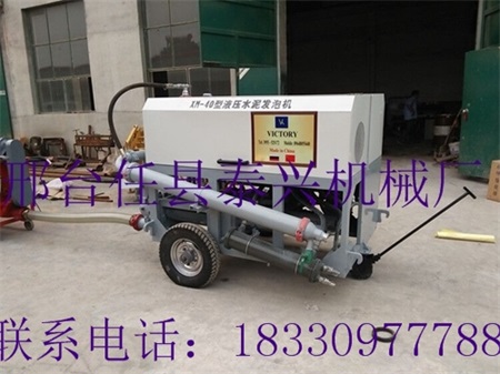 价格优惠地暖烧罐水泥水泥发泡机 水泥发泡机 混凝土发泡机 发泡混凝土输送泵