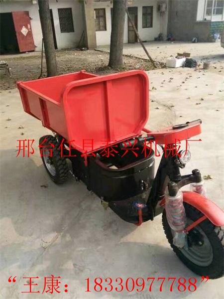 自卸工地运输电动三轮车建筑工地三轮车&nbsp;&nbsp;工地电动三轮车&nbsp;&nbsp;工地电动斗车&nbsp;&nbsp;工地拉砖电动车