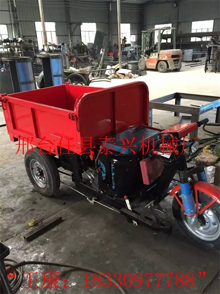 供应电动三轮车 多功能电动自卸翻斗三轮车 工地电动三轮车 工地电动斗车 工地拉砖电动车