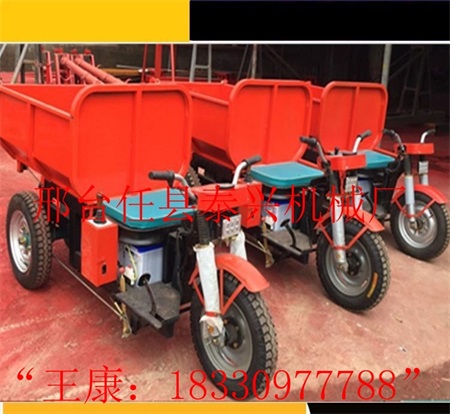 供应电动三轮车 多功能电动自卸翻斗三轮车 工地电动三轮车 工地电动斗车 工地拉砖电动车