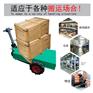 厂家直销电动板车 手推式电动板车