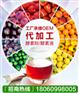 台湾酵素果冻 酵素粉 酵素梅 海藻冻oem