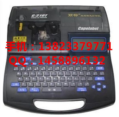 c210t丽标线缆标识打印机线号机色带 维修