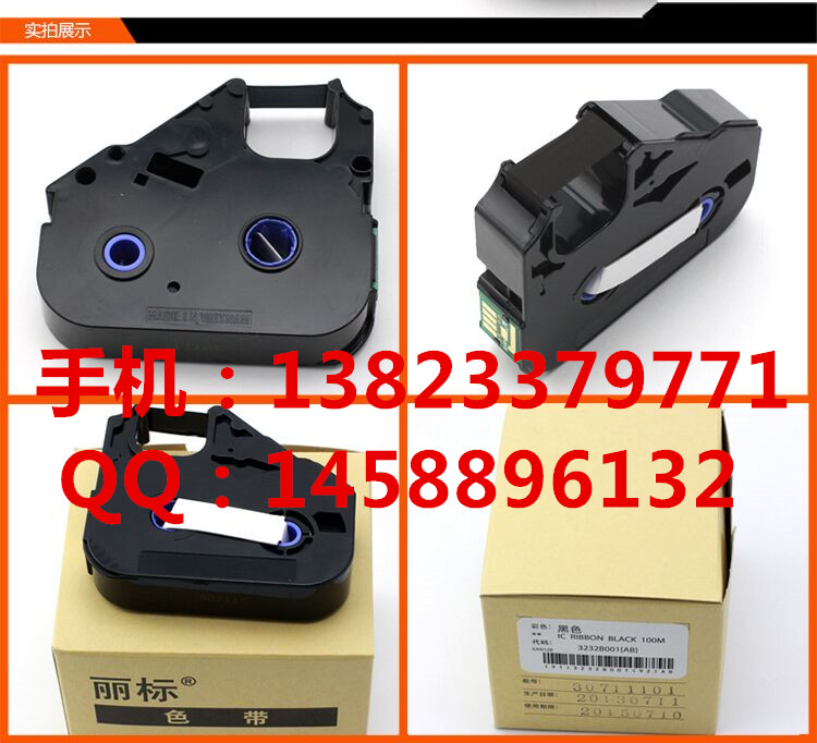 c210t丽标线缆标识打印机线号机色带 维修