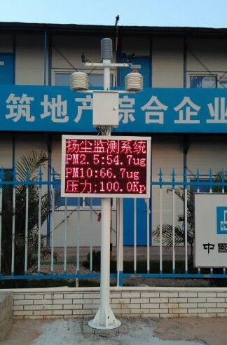 在线扬尘监测联动（雾炮）喷淋控制系统  扬尘联动雾炮喷淋  扬尘带动雾炮喷淋  雾炮自动喷淋