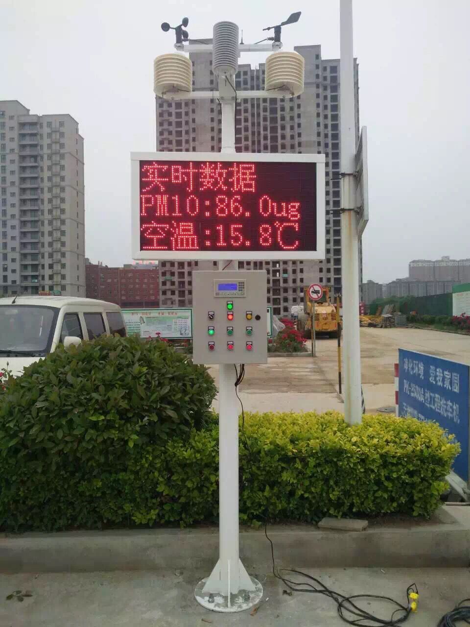 在线扬尘监测联动（雾炮）喷淋控制系统  扬尘联动雾炮喷淋  扬尘带动雾炮喷淋  雾炮自动喷淋