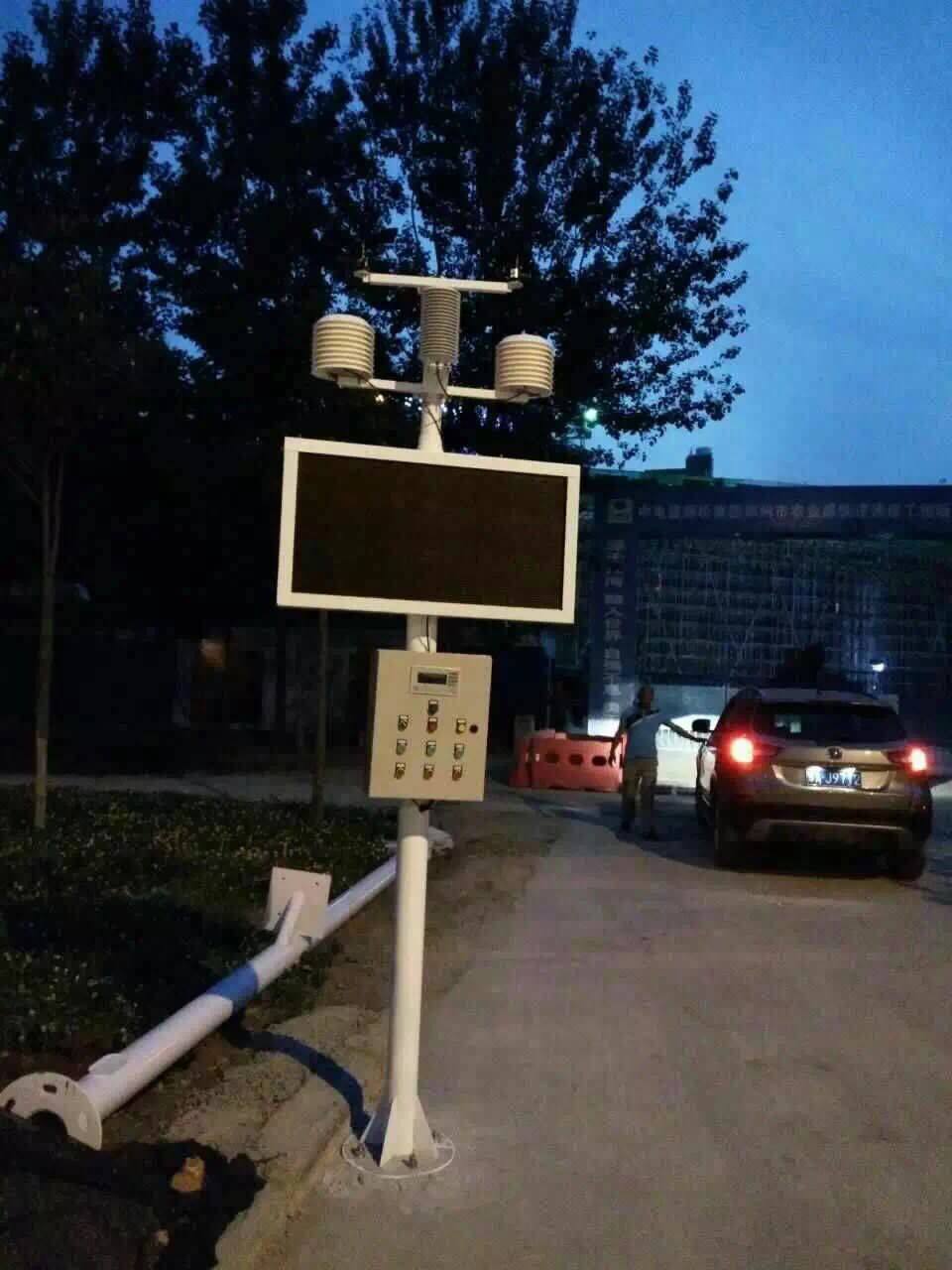 建筑工地用在线扬尘监测设备价格  工地PM2.5监测仪  在线空气监测仪